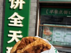 -黑窑厂糖油饼烤鸭·清真菜(旗舰店)
