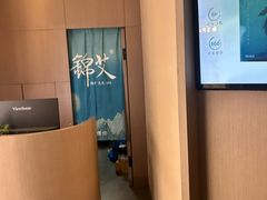 -锦艾·推拿艾灸&疗愈SPA(凯德1818店)