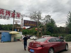 -茅草房·河畔园林火锅