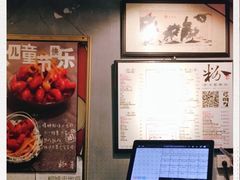 -粉家柳州螺蛳粉(杨宅路店)