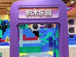 -反弹蹦床公园·亲子乐园·团建·派对(巴南万达店)