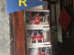 -沈记花生糕