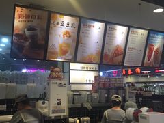-桂桂茶(滨江百联店)