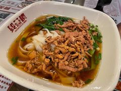 -双燕楼·手工馄饨·汤面小吃(世纪汇店)