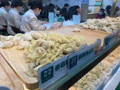 -袁记云饺(鼓楼店)