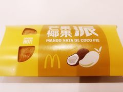 芒果椰果派-麦当劳(健德桥得来速店)
