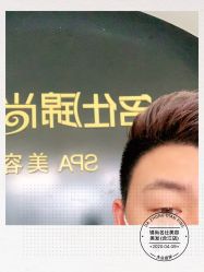 -锦尚名仕美容美发