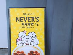 -Seesaw Coffee(上生新所店)
