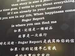 -糖纸甜品(印象城店)