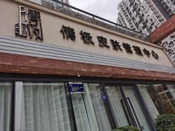 -倩极·精研痘敏肌管理