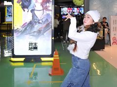 -美罗城