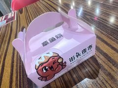 -CITY MART城市集市·里弄(北外滩来福士广场店)