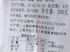 -苹果花园(昌里东路店)