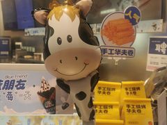 -波比艾斯(国金街店)