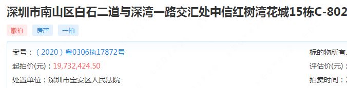 -深圳市厨安居酒店用品设备有限公司(湖溪大厦店)