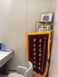 -深圳鹏爱秀琪医疗美容医院