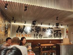 -李犟大爆鳝面·手工蟹黄包(湖滨西湖店)