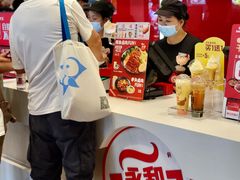 -永和大王(宜山店)