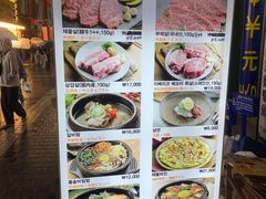 -黄金牧场(明洞总店)