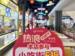 -友谊阳光城