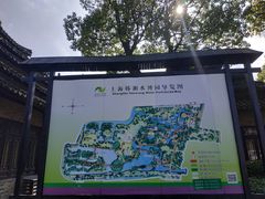 -韩湘水博园