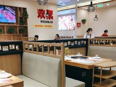 -蜀留香火锅(社会山店)