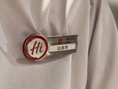 -海底捞火锅(城阳万象汇店)