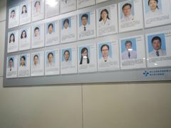 -浙江大学医学院附属口腔医院湖滨（延安）院区