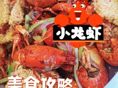 -周姑娘不等味·龙虾的故事(高邮店)