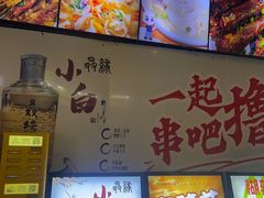 -五丁桥光头香辣蟹(望江橡树林店)