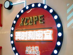 -Xcape异时刻密室逃脱魔法互动(瑞虹天地太阳宫店)
