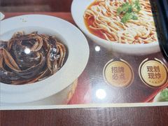 -老淮城·长鱼面(河下古镇店)