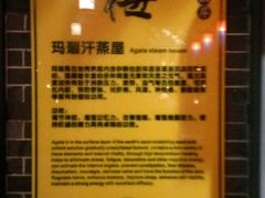 -御池园(顾村公园店)