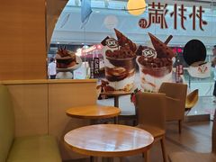-DQ·蛋糕·冰淇淋(惠山万达店)