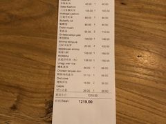 -Hatsune隐泉日式料理(SKP店)
