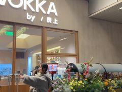-WOKKA by艮上(中海环宇荟店)
