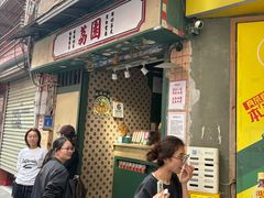 -荔園 LaiYuen
