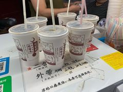 -花奶奶酸梅汤·晨晨的店(大皮院西口店)