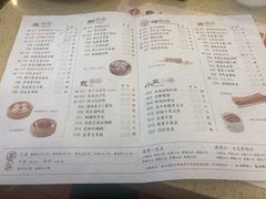菜单-点都德(千灯湖环宇城店)