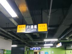 -北京南站-立体停车场