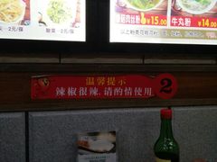 -龙记桂林米粉店(书城路店)