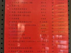 -三联韬奋书店(三里屯店)