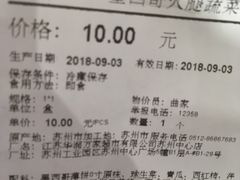 -Olé精品超市(苏州中心店)