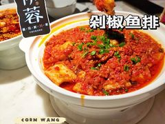 -初蓉丨遇见新川菜(亲贤街荣耀店)