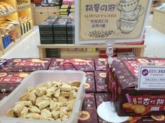 -钜记手信(新马路旗舰店)