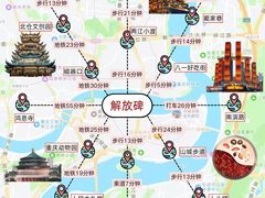 -白象居