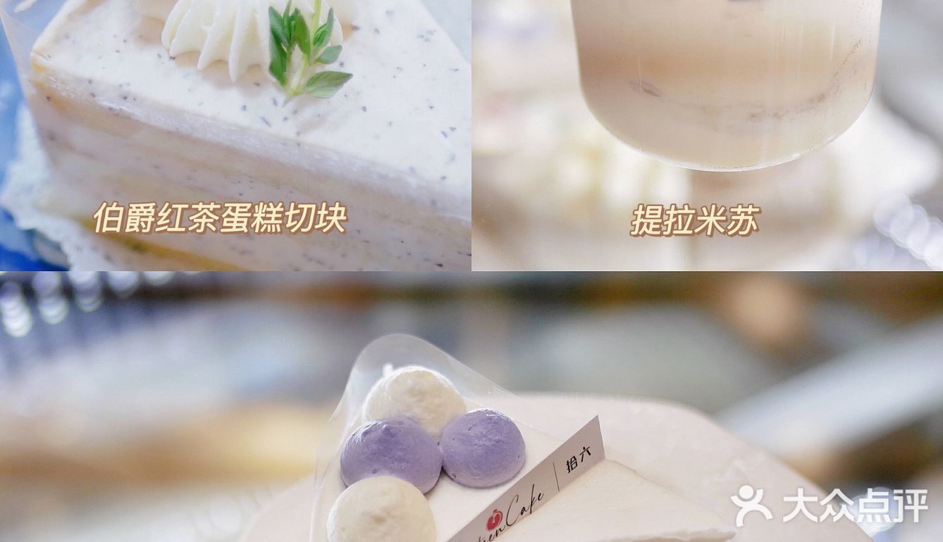 苍天在上，店名为证，有颜有料的蛋糕只卖16块钱🍰💓