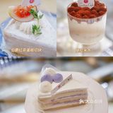 苍天在上，店名为证，有颜有料的蛋糕只卖16块钱🍰💓