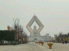 -法门文化景区