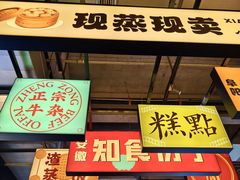 -中国徽菜·徽商故里(罍街店)